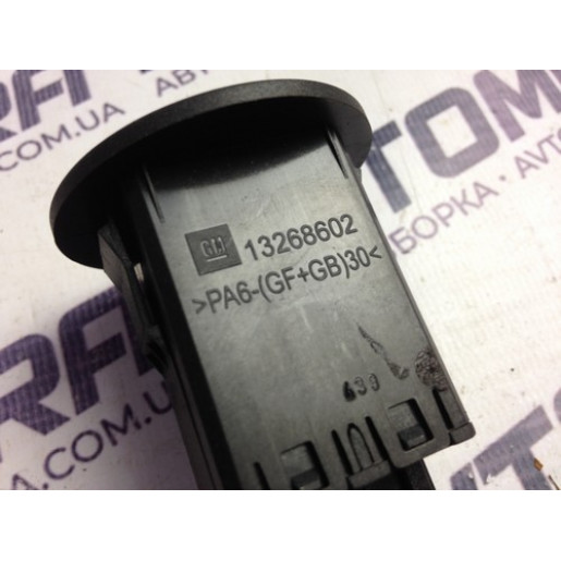 Перемикач Air Bag Opel Insignia 2008-2017 13268602
